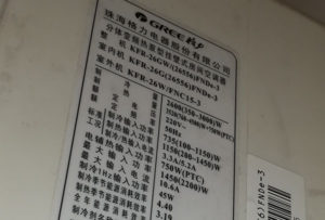 广德格力空调维修电话是多少