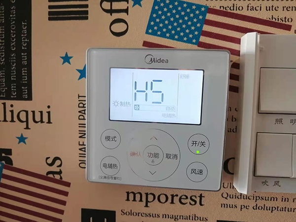 广德美的空调维修