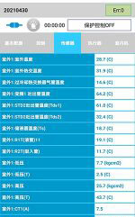 广德中央空调维修电话是多少