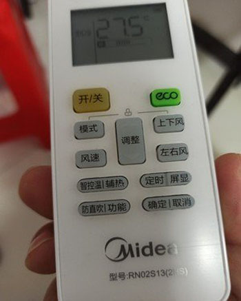 广德空调遥控器打不开